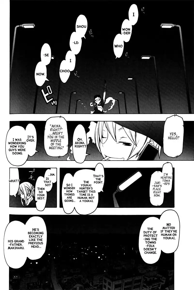 Yozakura Quartet Chapter 48 9